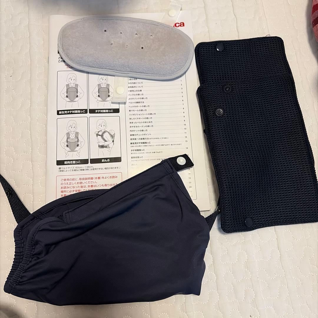 Aprica ラクリスab