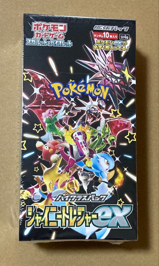 ポケモンカードゲーム シャイニートレジャーex 1BOX新品未開封 シュリンク付