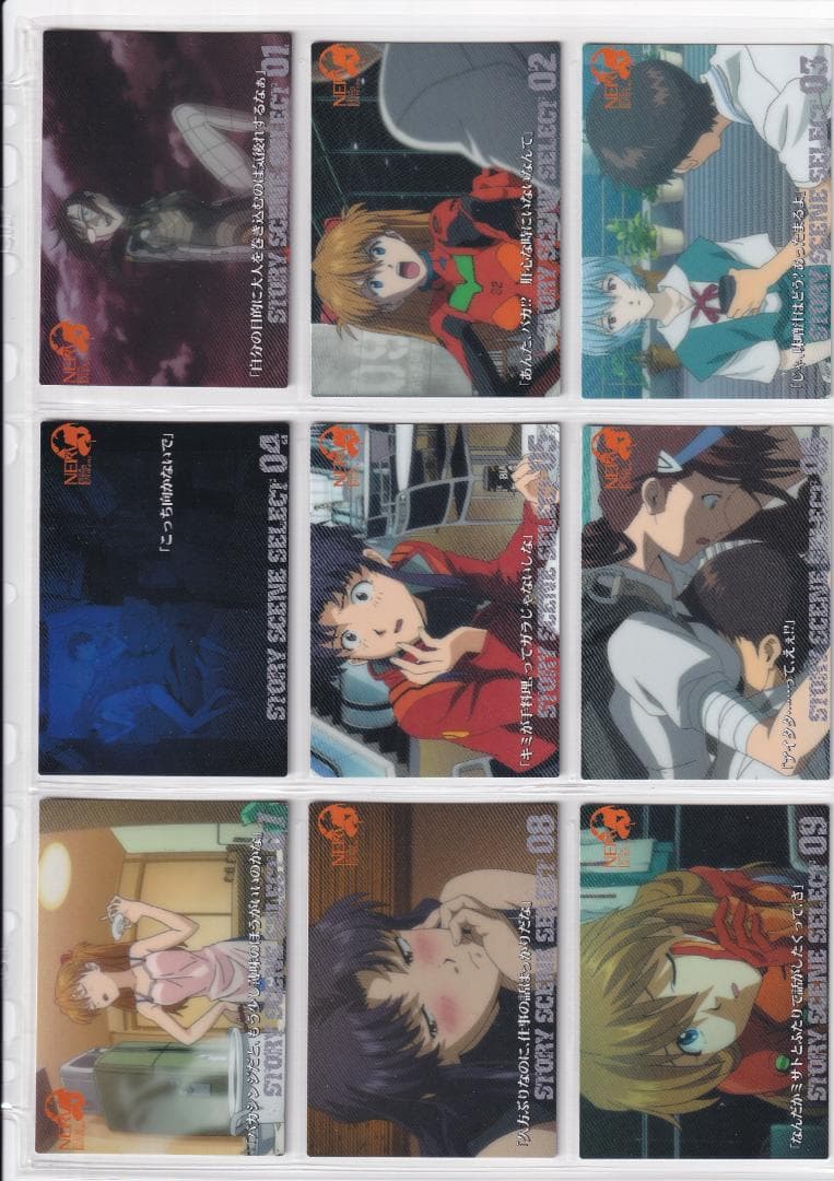 エヴァンゲリオン　カードダスマスターズ破１　全１００種フルコンプ　バインダー付き