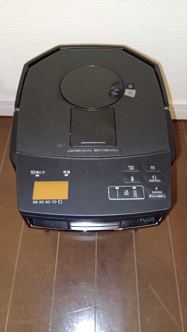 タイガー とく子さん PIM-G220 K ブラック