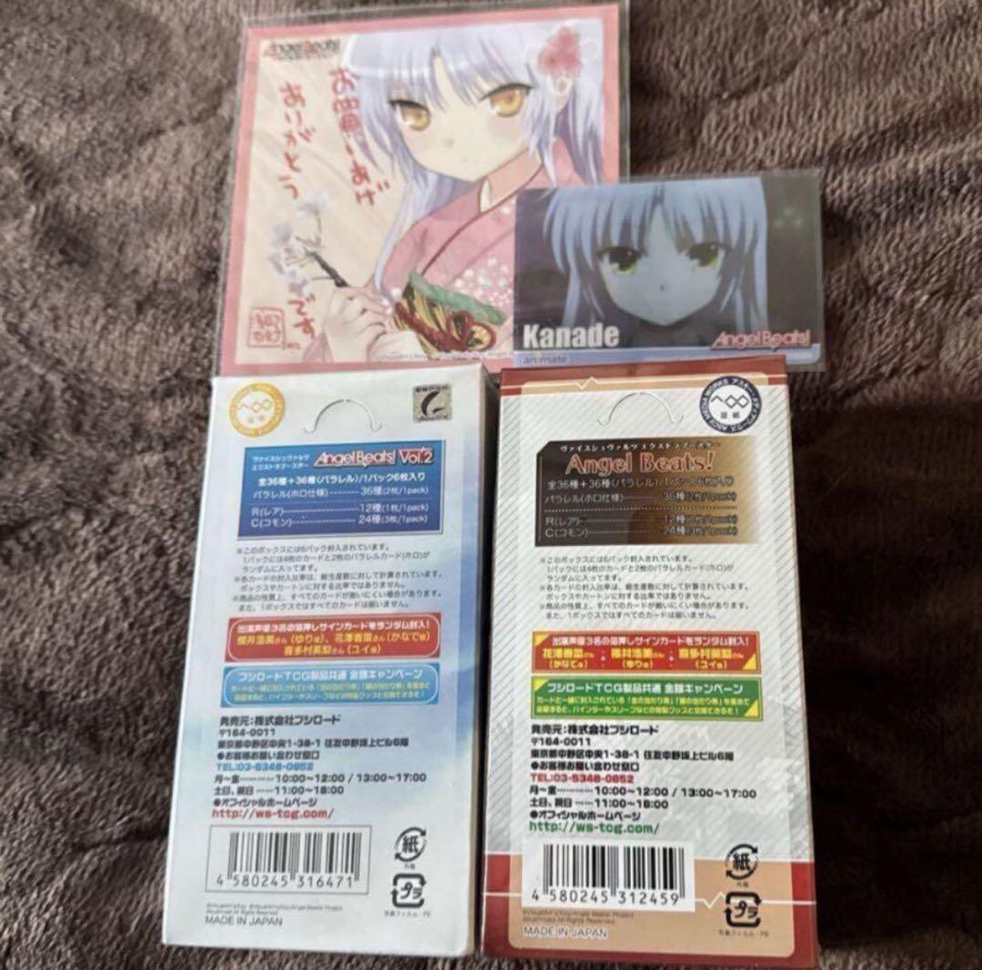 未開封　ヴァイスシュヴァルツ Angel Beats! エクストラブースター