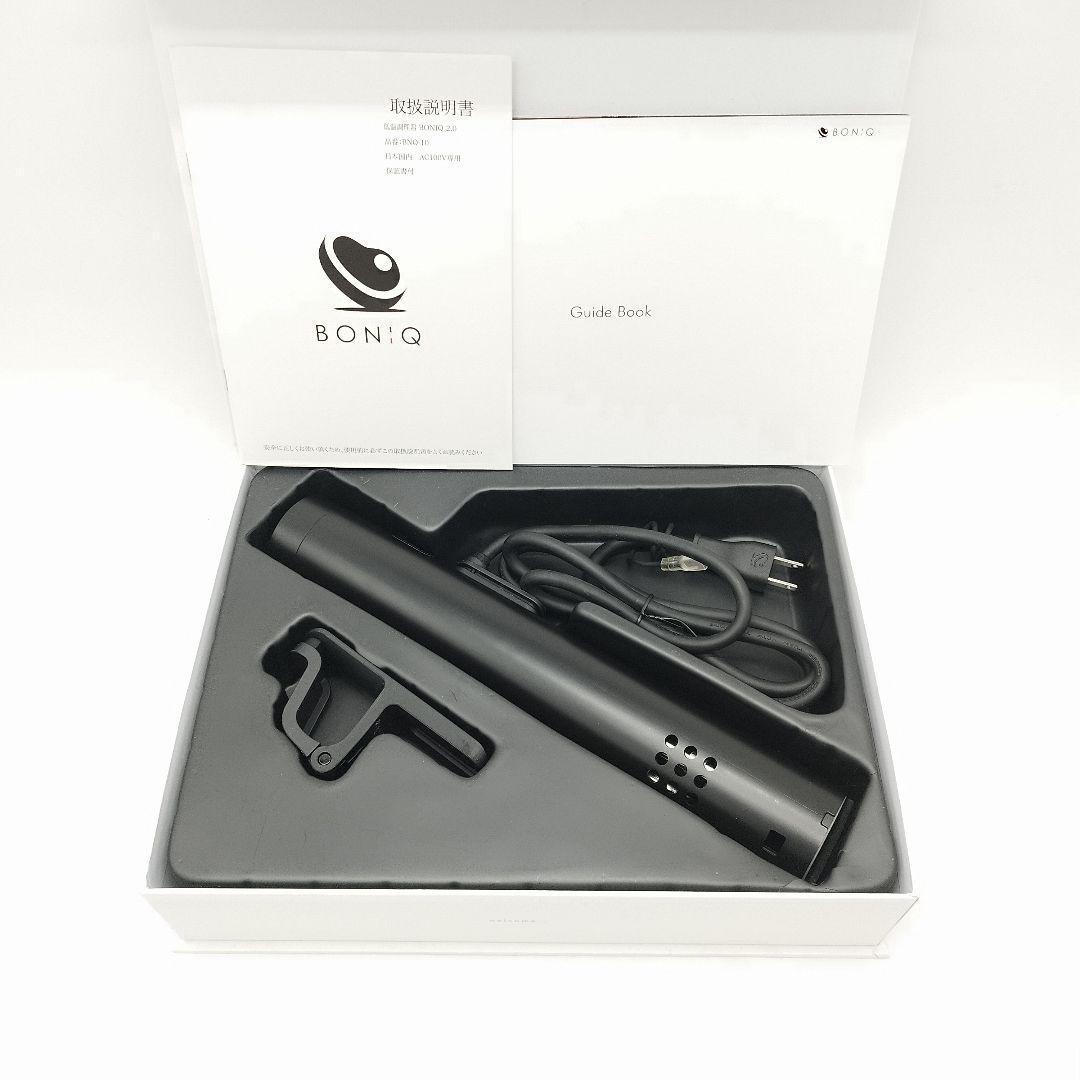 【お試し使用のみ】BONIQ 2.0　ボニーク　低温調理器　電気調理器