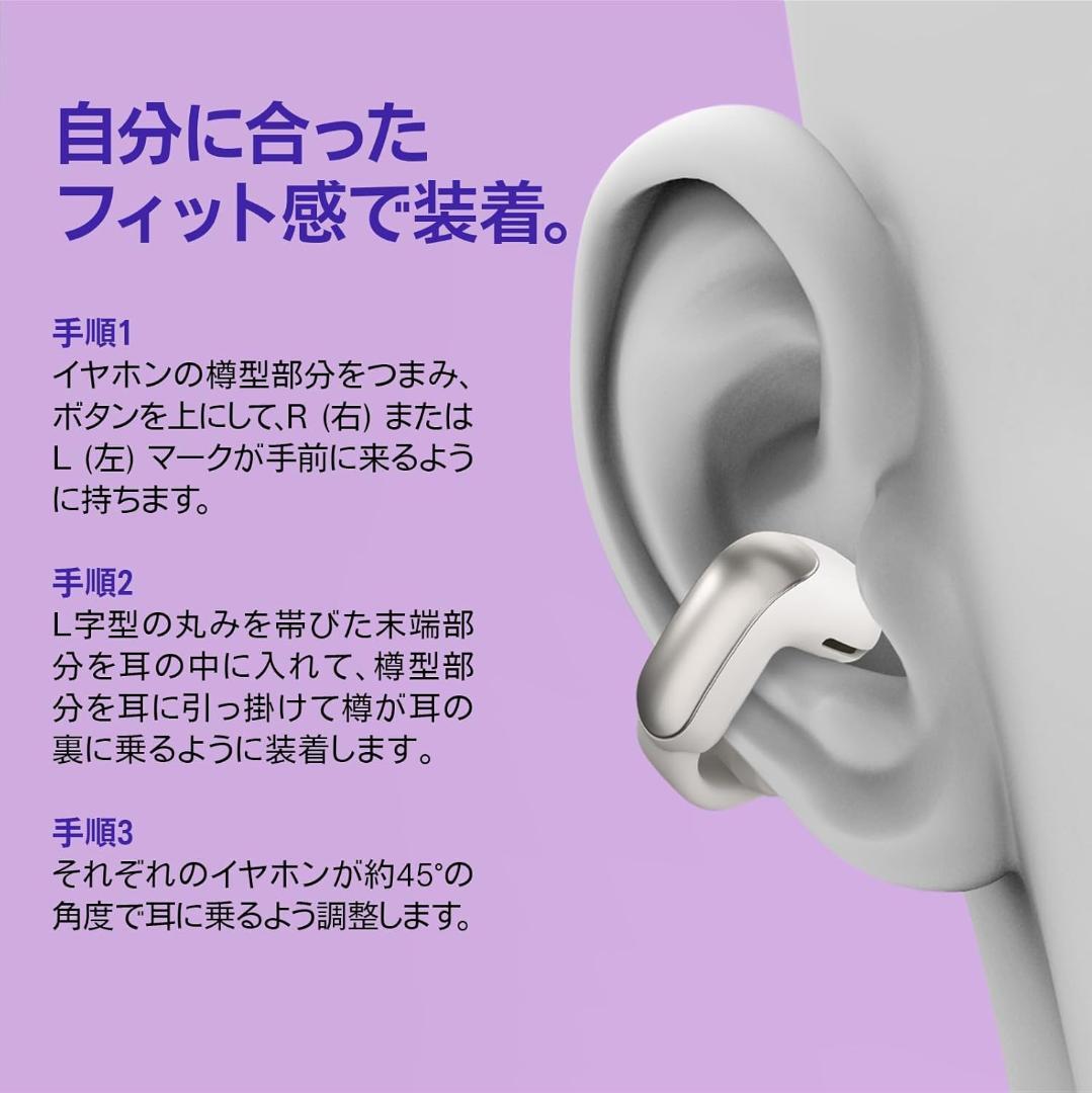 Bose Ultra Open Earbuds オープンイヤー ホワイトスモーク