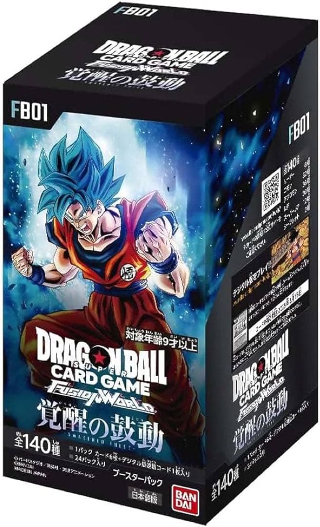 【内容必見】ドラゴンボール　フュージョンワールド　テープ付き未開封BOXセット