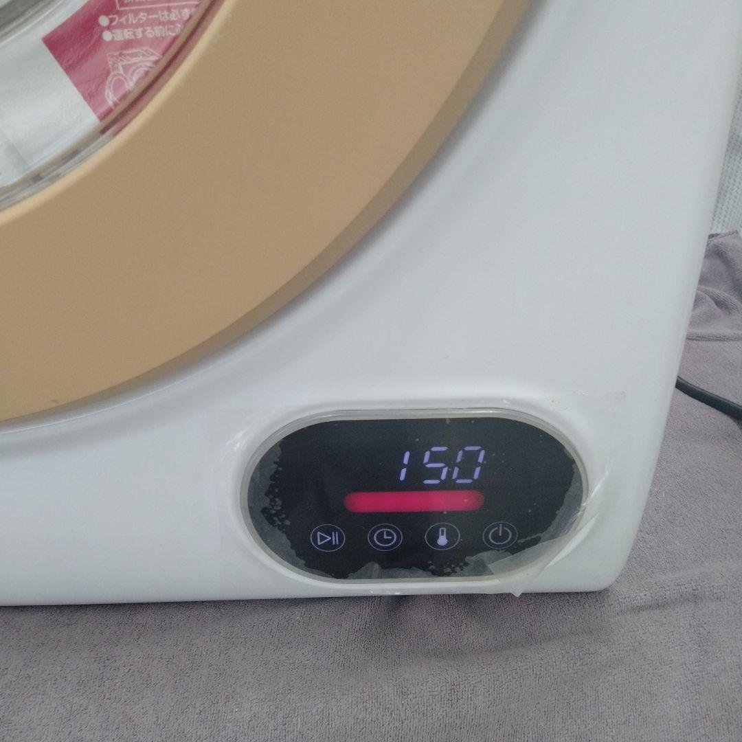 電気式衣類乾燥機 ASD-2.5TP