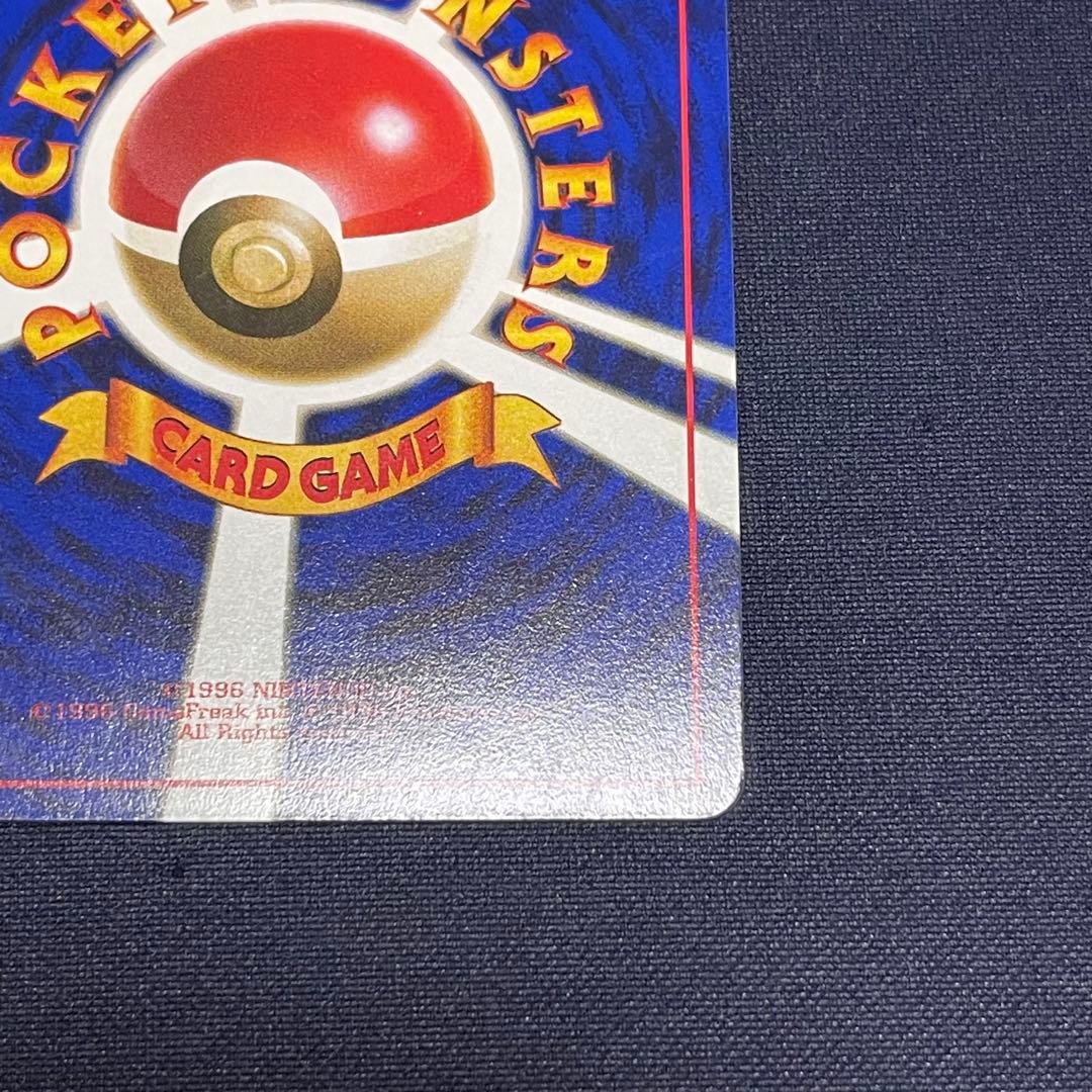 ピカチュウ 旧裏　次世代ワールドホビーフェア 特別限定拡張シート