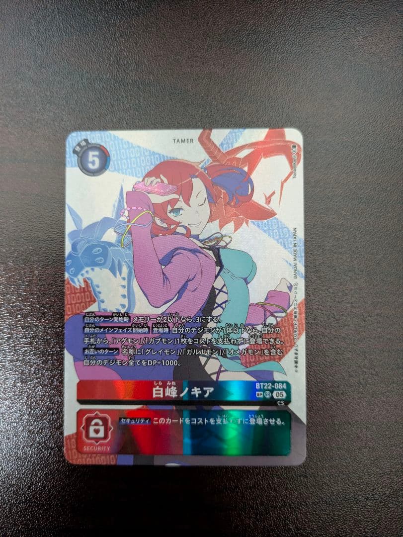 kyoさん専用　白峰ノキア　デジモンカード　SP　希少