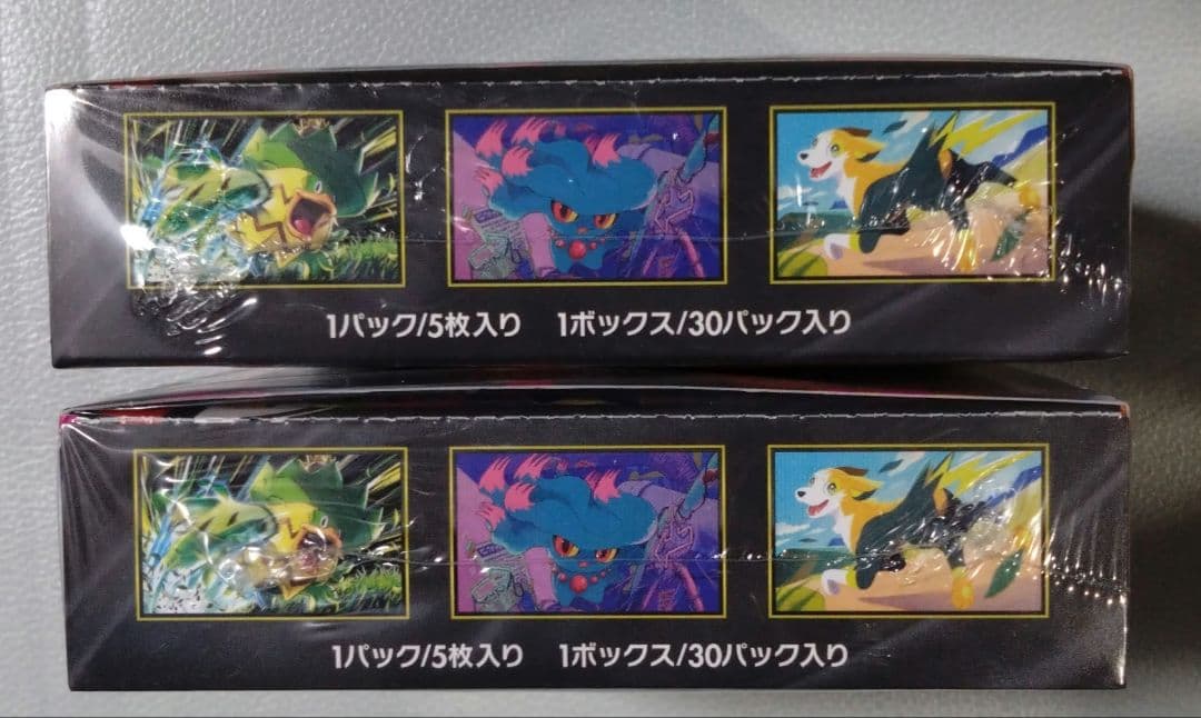 ポケモンカードインフェルノX シュリンク付き 2BoX