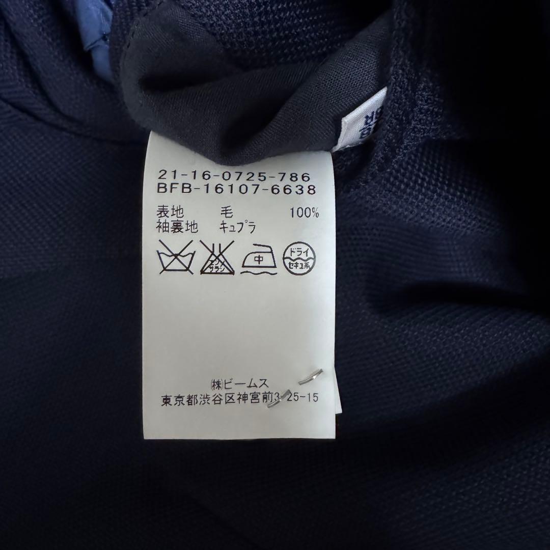 kotaros様BEAMS F ダブル ジャケット アンコン ネイビー 48