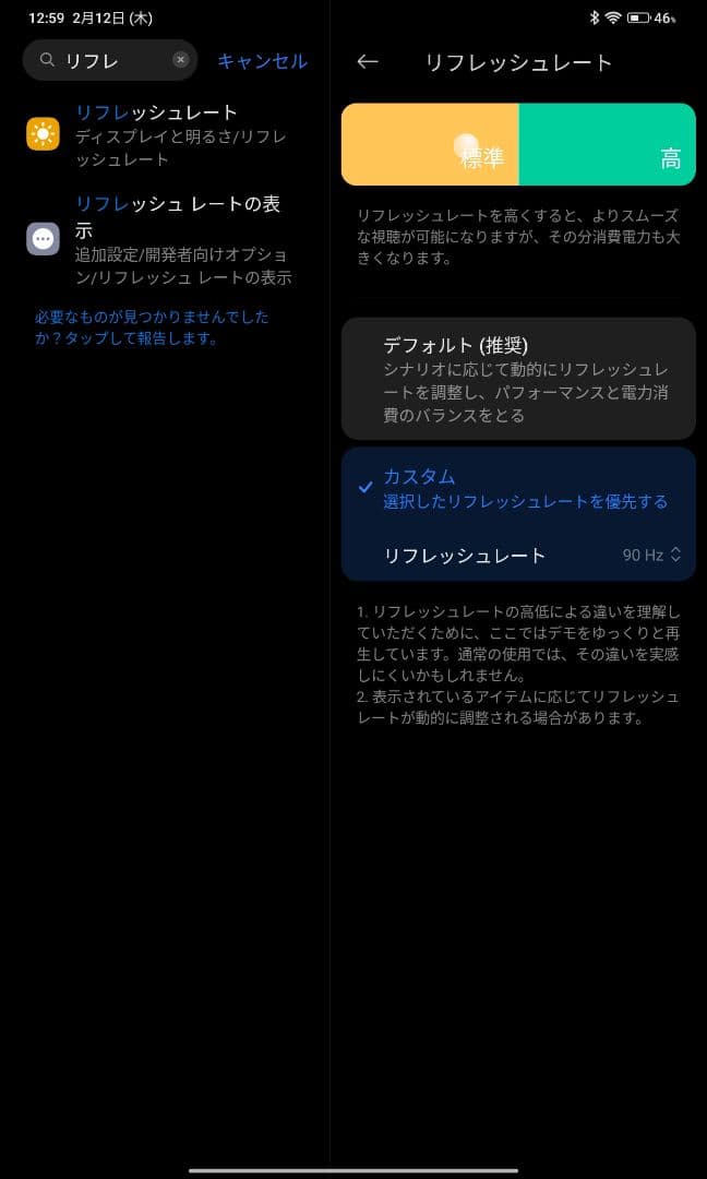 Xiaomi Redmi Pad 10.61インチ 64GB ミントグリーン