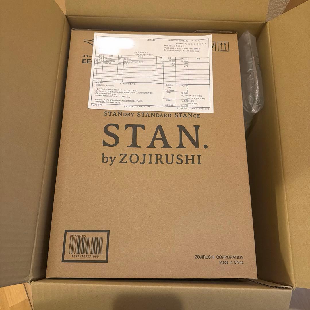 新品未開封　象印マホービン EE-FA50-BA スチーム式加湿器