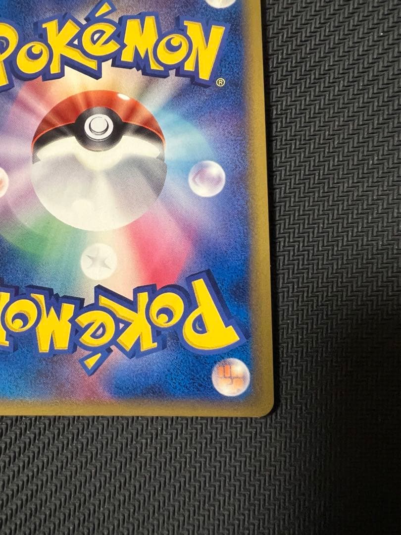 サーナイト ex δ 005/024 デルタ種