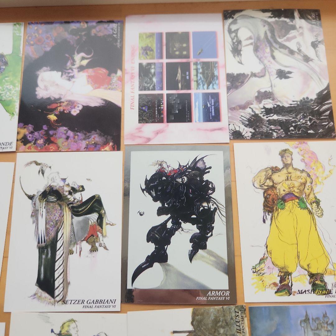 天野喜孝ファイナルファンタジー6アートミュージアム イラストカードセット