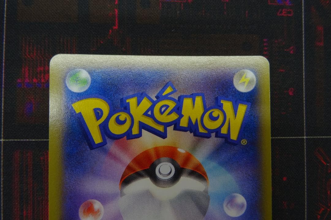 MゲンガーEX×1 ゲンガーEX×3 計4枚セット 45-MY1229-11