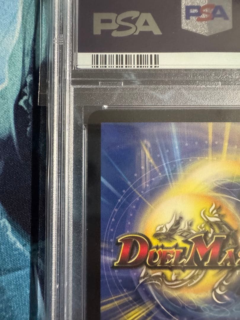 【corolla】【希少】大勇者「大地の猛攻」　プロモ　PSA9