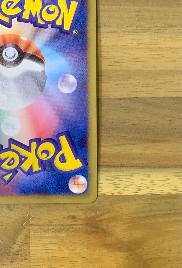 【希少】エモンガ 、チラチーノ 、レシラム<<<「q」>>>