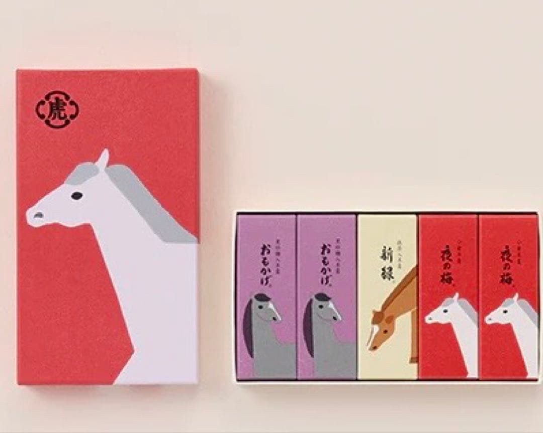 虎屋　小形羊羹5本入 干支柄化粧箱×5箱　包装品　とらや