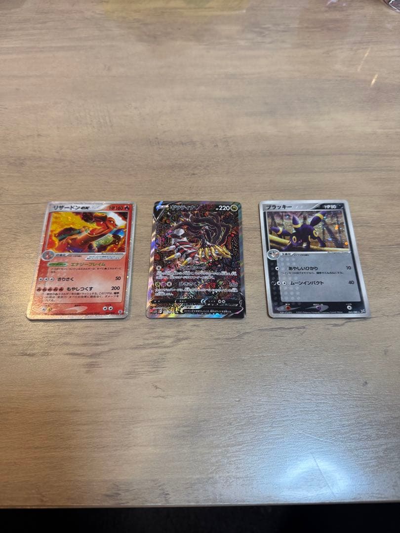 ポケモンカード　ギラティナV SA リザードンex ブラッキー　傷あり