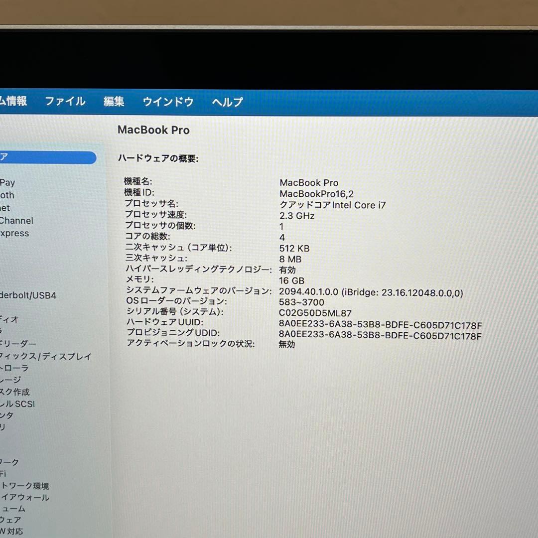 MacBook Pro 13インチ 2020 i7-16GB-512GB（314