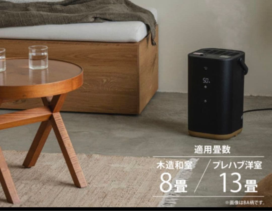 象印加湿器 stan.シリーズ EE-FA50-BA ブラック