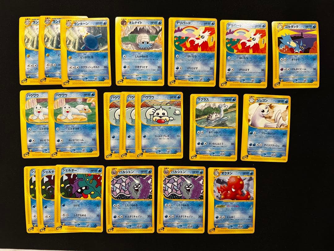 ポケモンカード カードe ノーマルまとめ