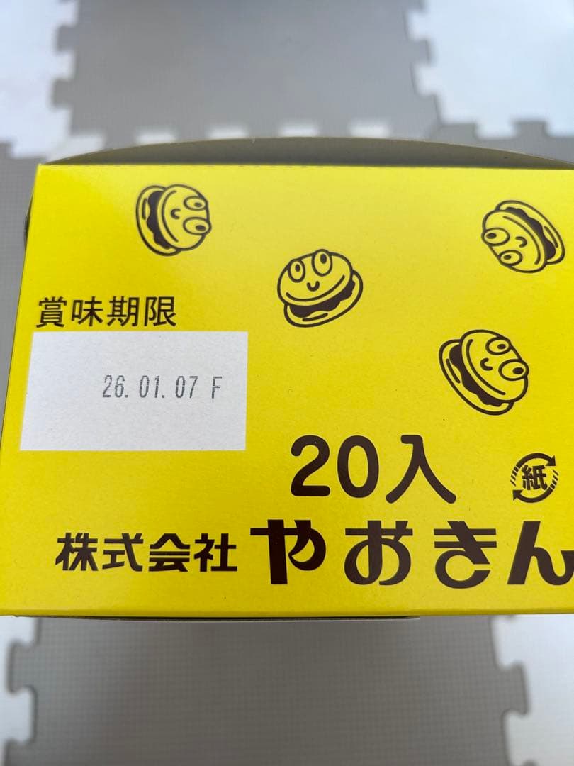 お菓子詰め合わせ　トッポ　ポッキー　たけのこの里　きのこの山他