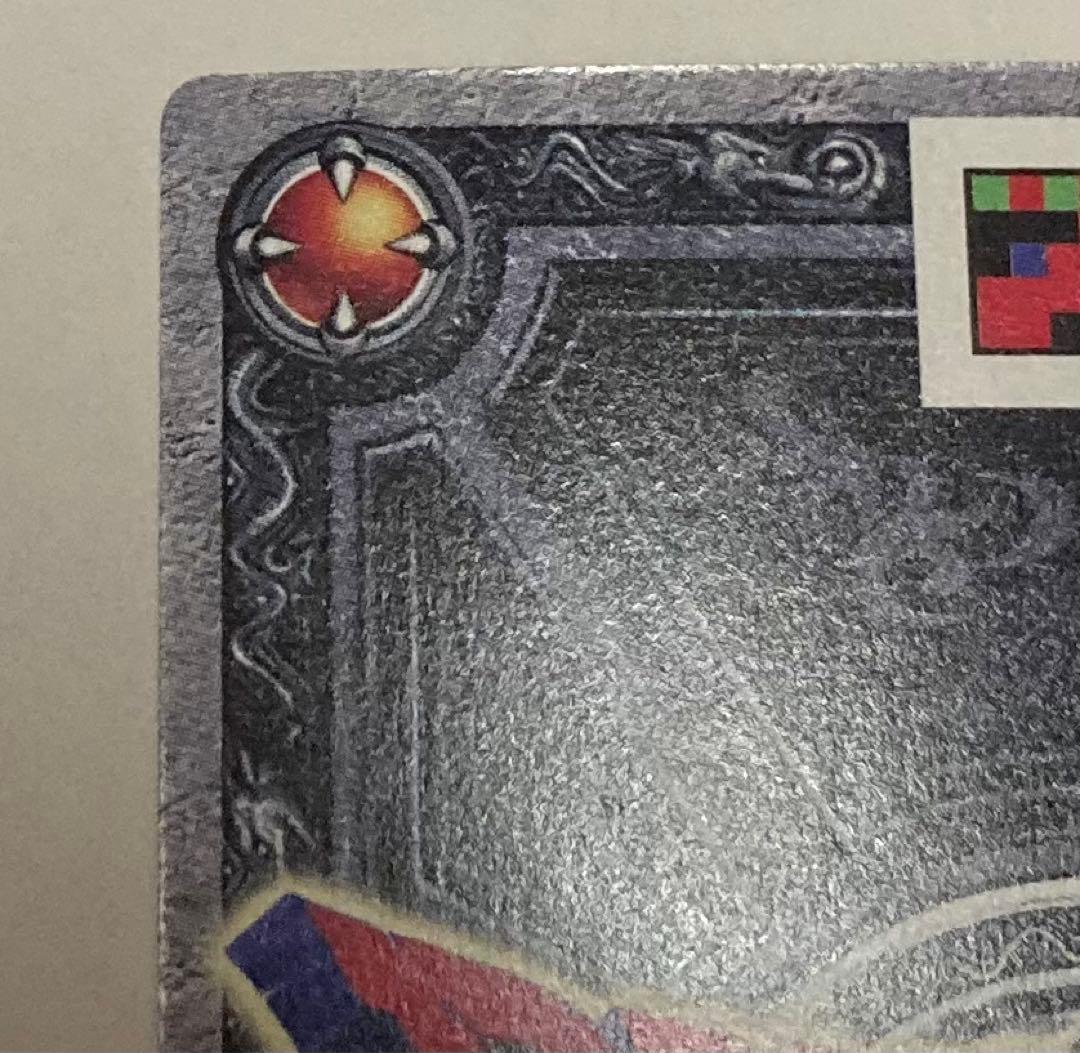 ドラゴンクエスト　モンスターバトルロード　光の玉　復刻