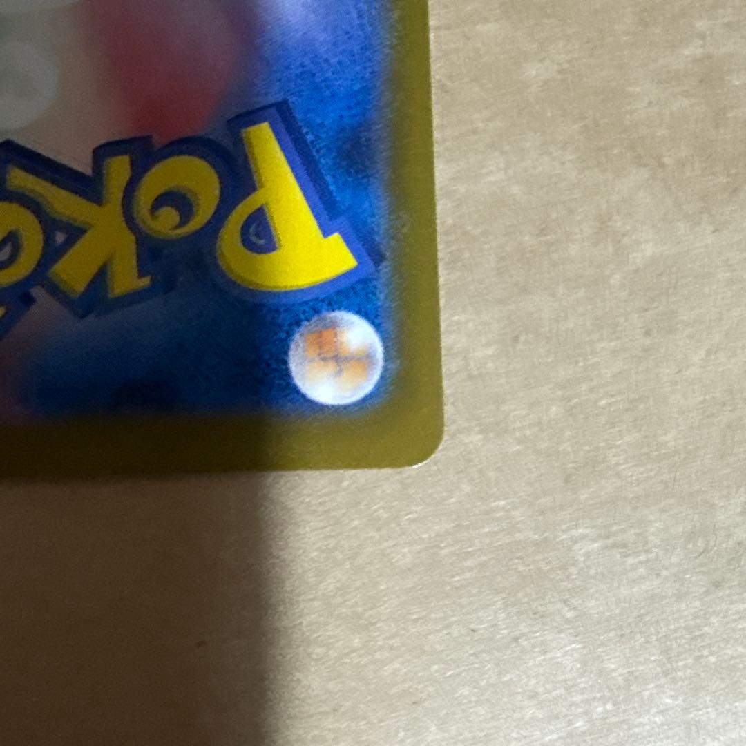 ポケモンカード　ニャースex sar