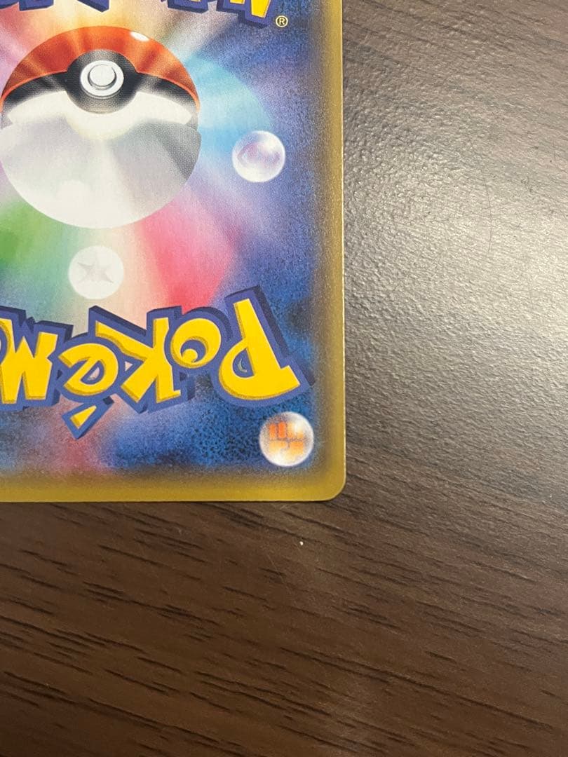 【傷あり】ブラッキーVMAX HR S6a イーブイヒーローズ 094/069