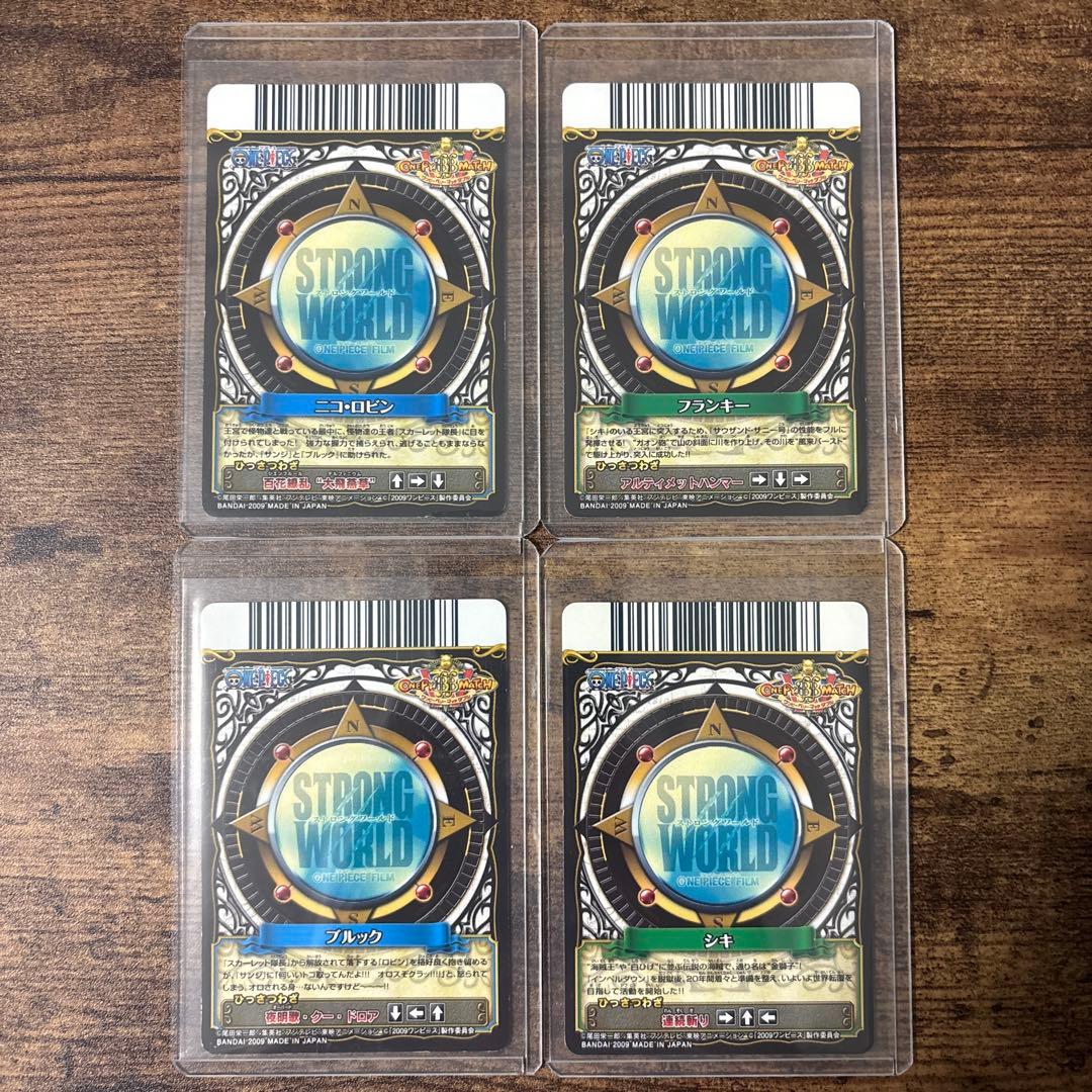 ワンピース　ベリーマッチ　ストロングワールド　コンプリート　コレクション品