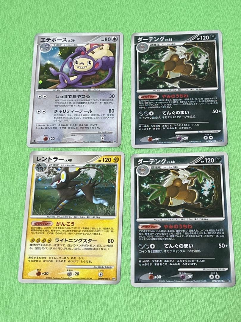 ポケモンカード レア まとめ売り
