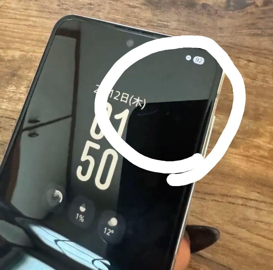 Samsung Galaxy Z Flip5 クリーム 国内版