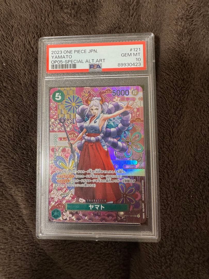 ワンピースカード　ヤマトSP psa10