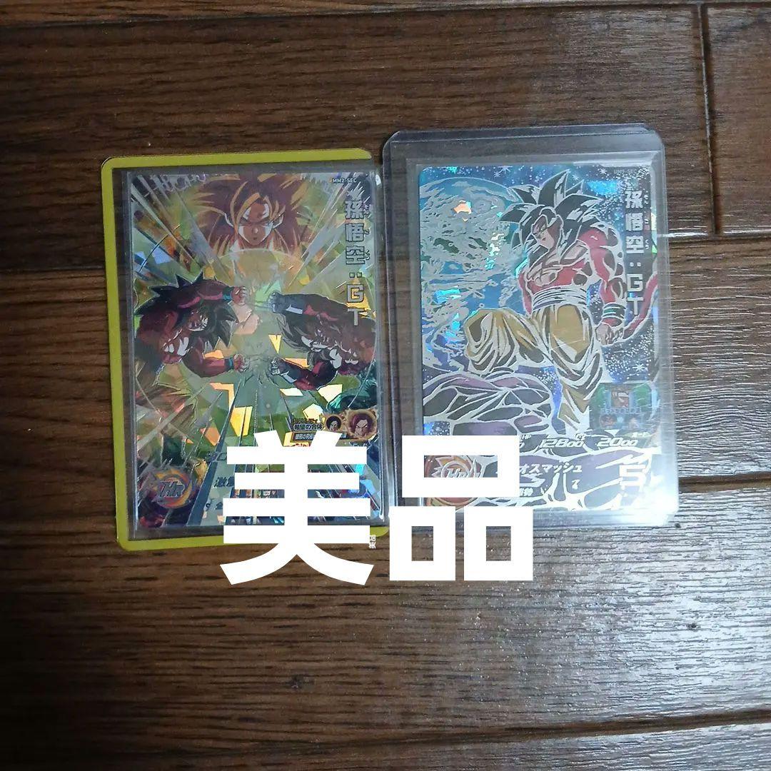 専用！ドラゴンボールヒーローズカードum9-sec 孫悟空:gt ＭＭ２-SEC