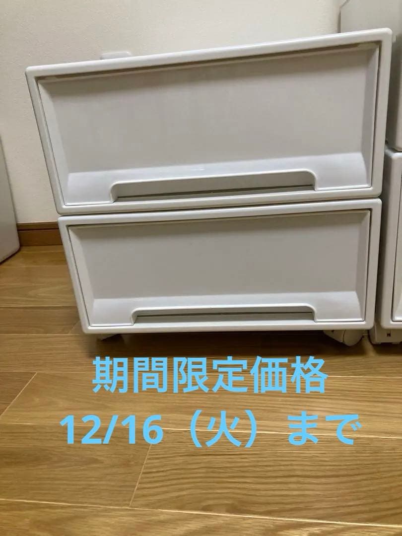 廃盤品フィッツケースクローゼットホワイトS-53 18×2、M-53 23×1