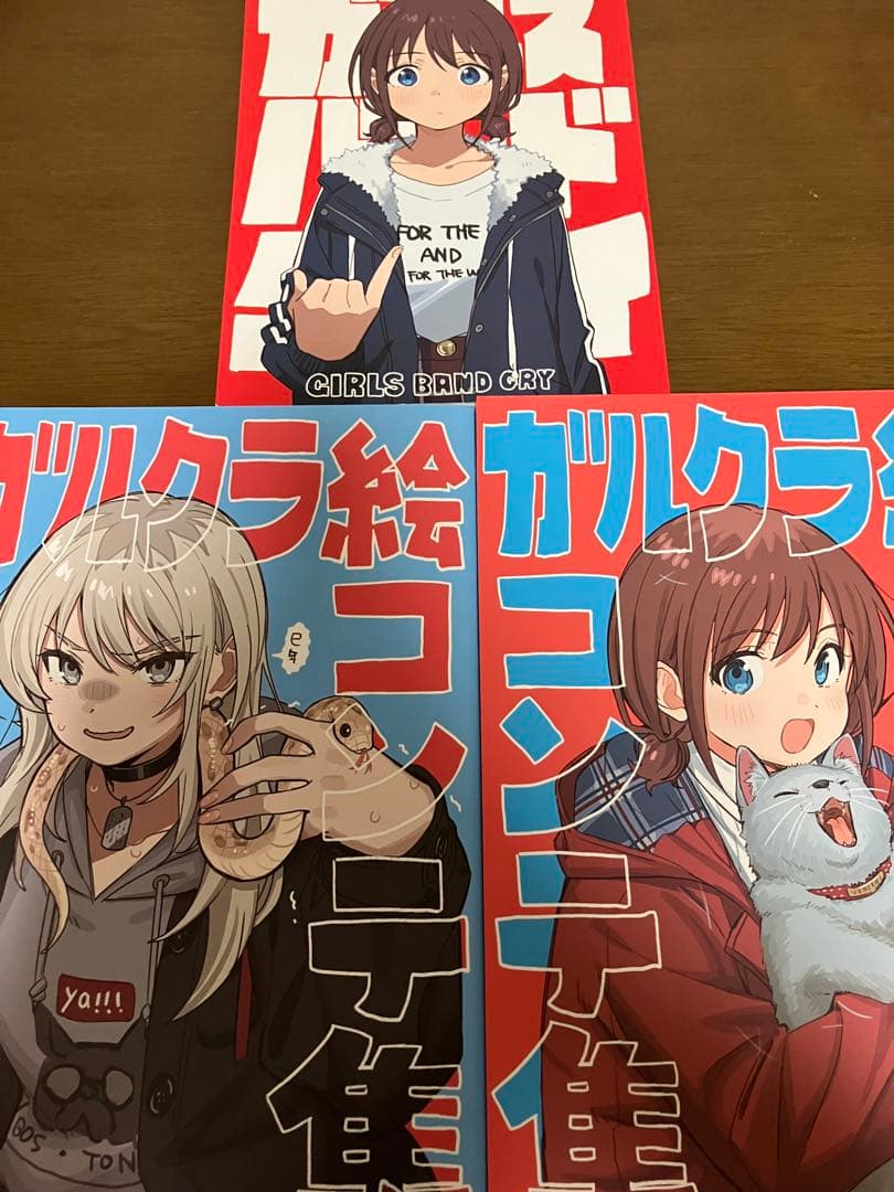 ガールズバンドクライ　絵コンテ上下　ガールズバンドクライ本　ガルクラ