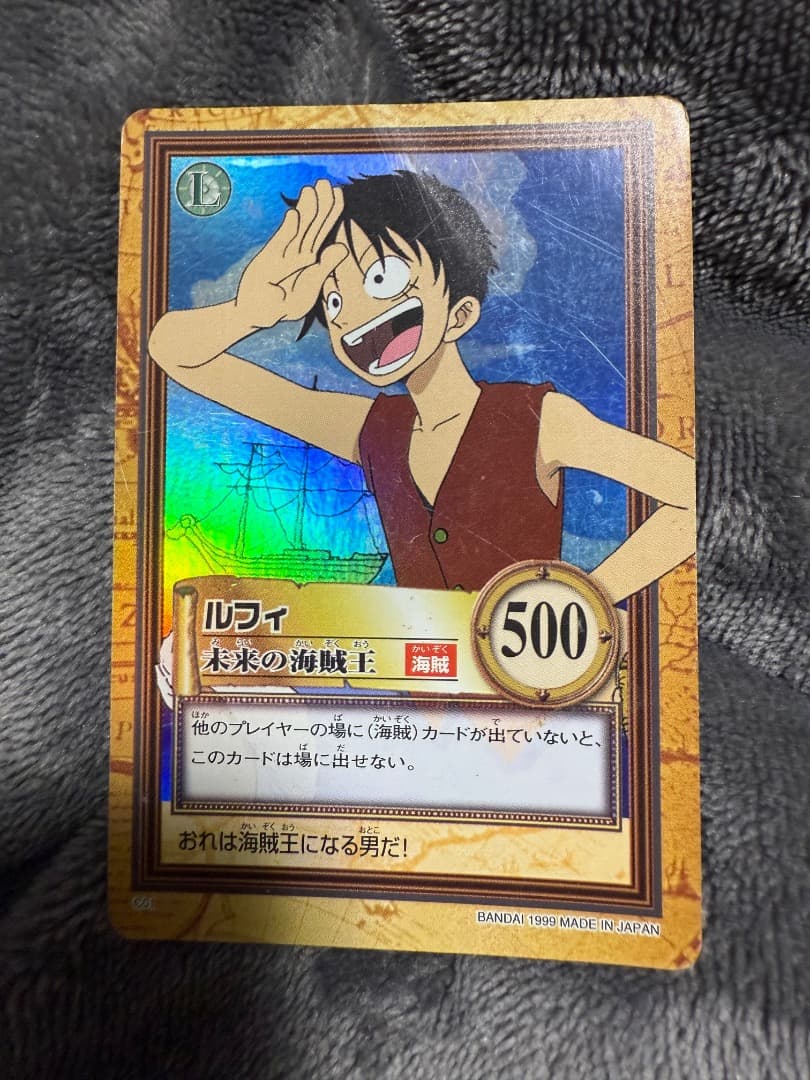 h*2様 まとめ売り　ワンピース　未来の海賊王　カードダス　ハイパーバトル