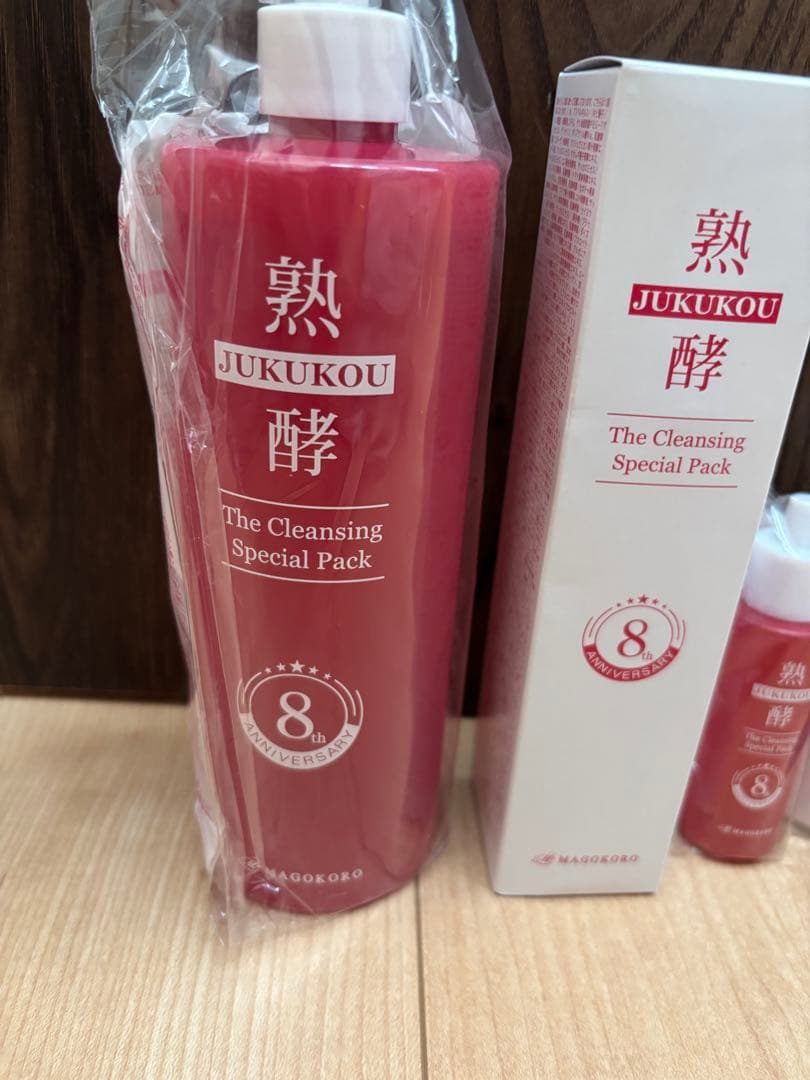 熟酵　クレンジング　洗顔料　美容液　美容水　8代目　スペシャルパック