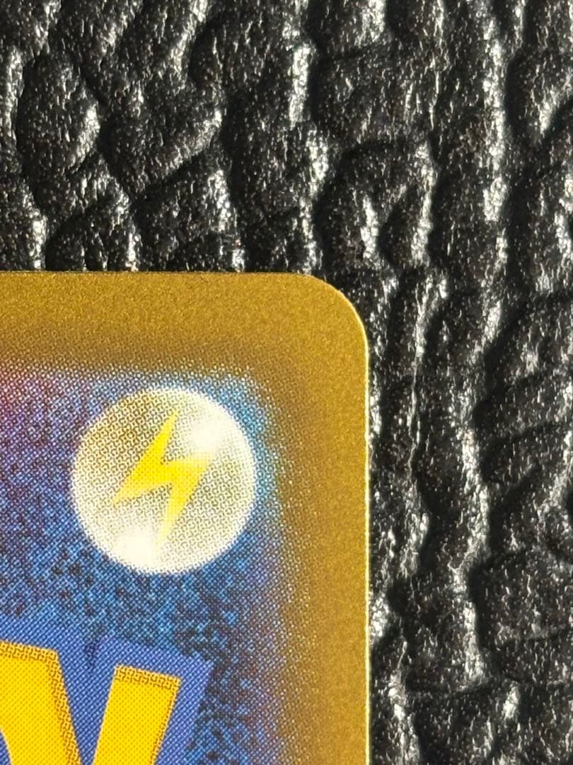 ロケット団のミュウツーex SAR 237/193