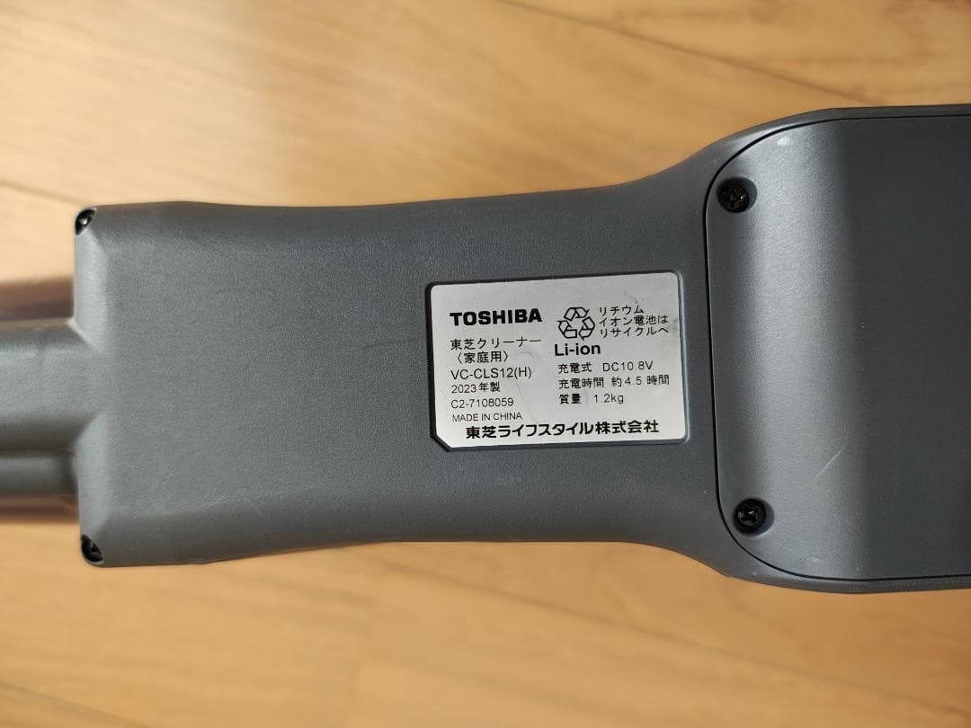 東芝★VC-CLS12★2023年製★バッテリーの状態良好★5