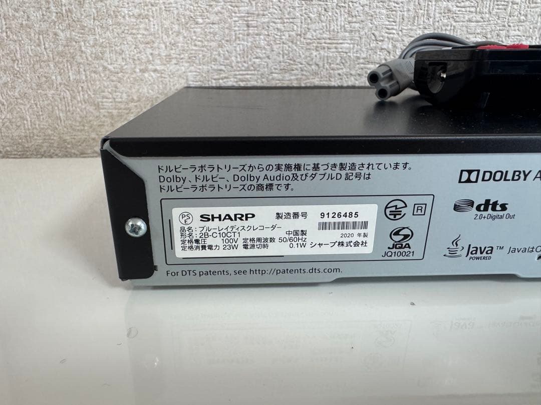 SHARP・AQUOS・アクオス・2B-C10CT1