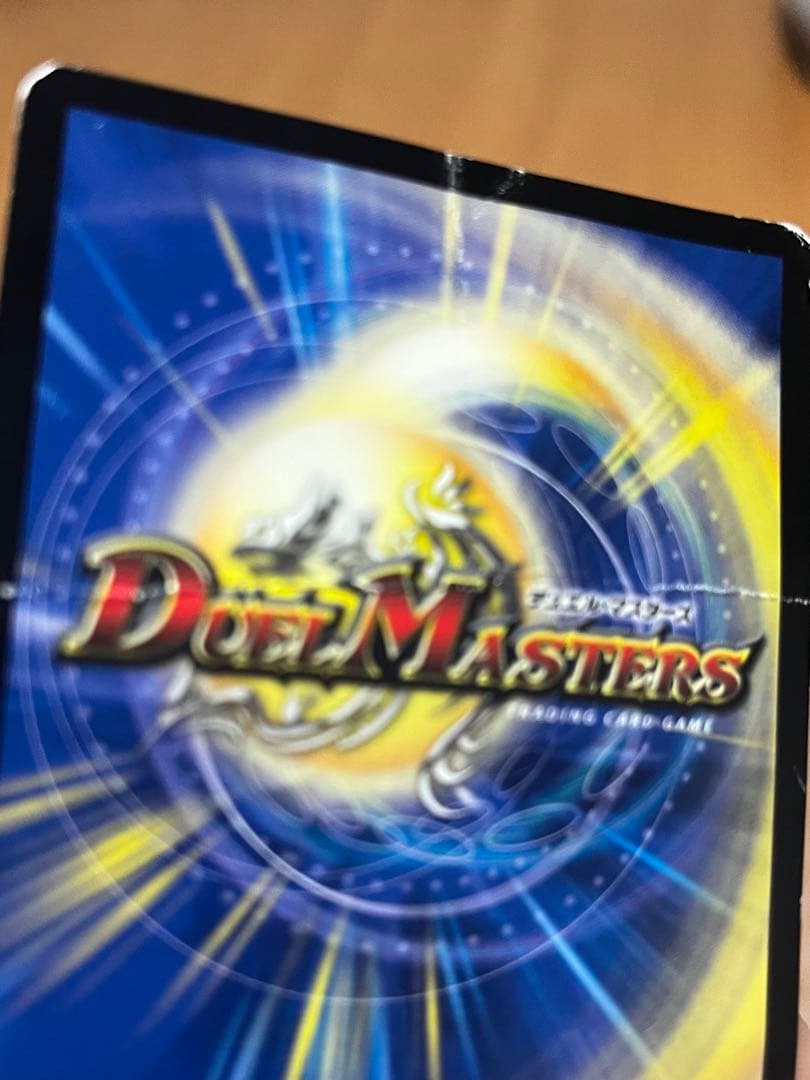 デュエルマスターズカード　まとめ売 やのまんカードコレクションファイル付