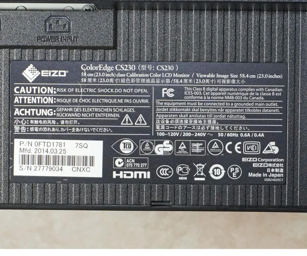 a*f様 EIZO ColorEdge-CS230