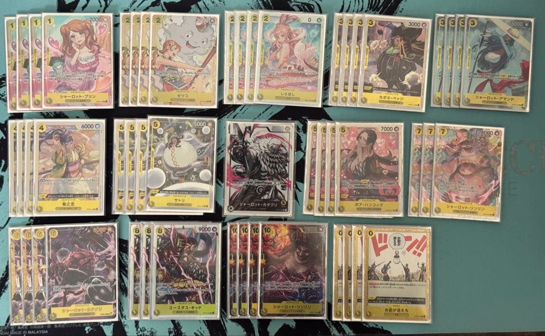 ワンピースカード　黄カタクリデッキ　構築デッキ　リーダーパラレル　交換パーツ込み