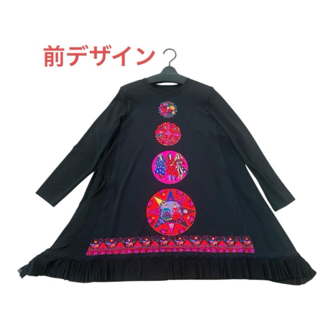 【未使用】トクコプルミエヴォル★希少デザイン★裾レースチュール　前後デザインあり