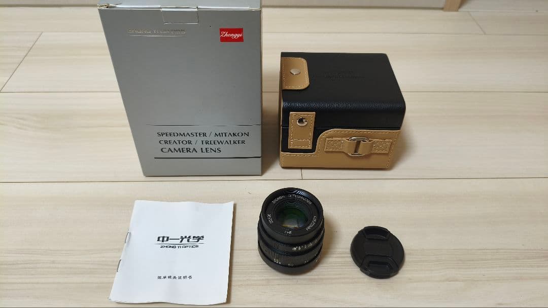 【最終値下げ】中一光学 単焦点 SPEEDMASTER 25mm F0.95