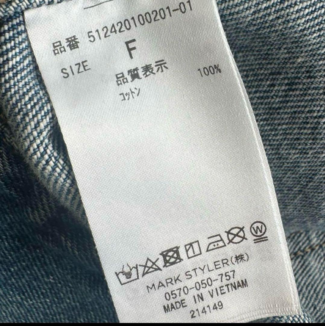 ELENDEEK ワイドスリーブデニムジャケット ブルー クロップドジャケット