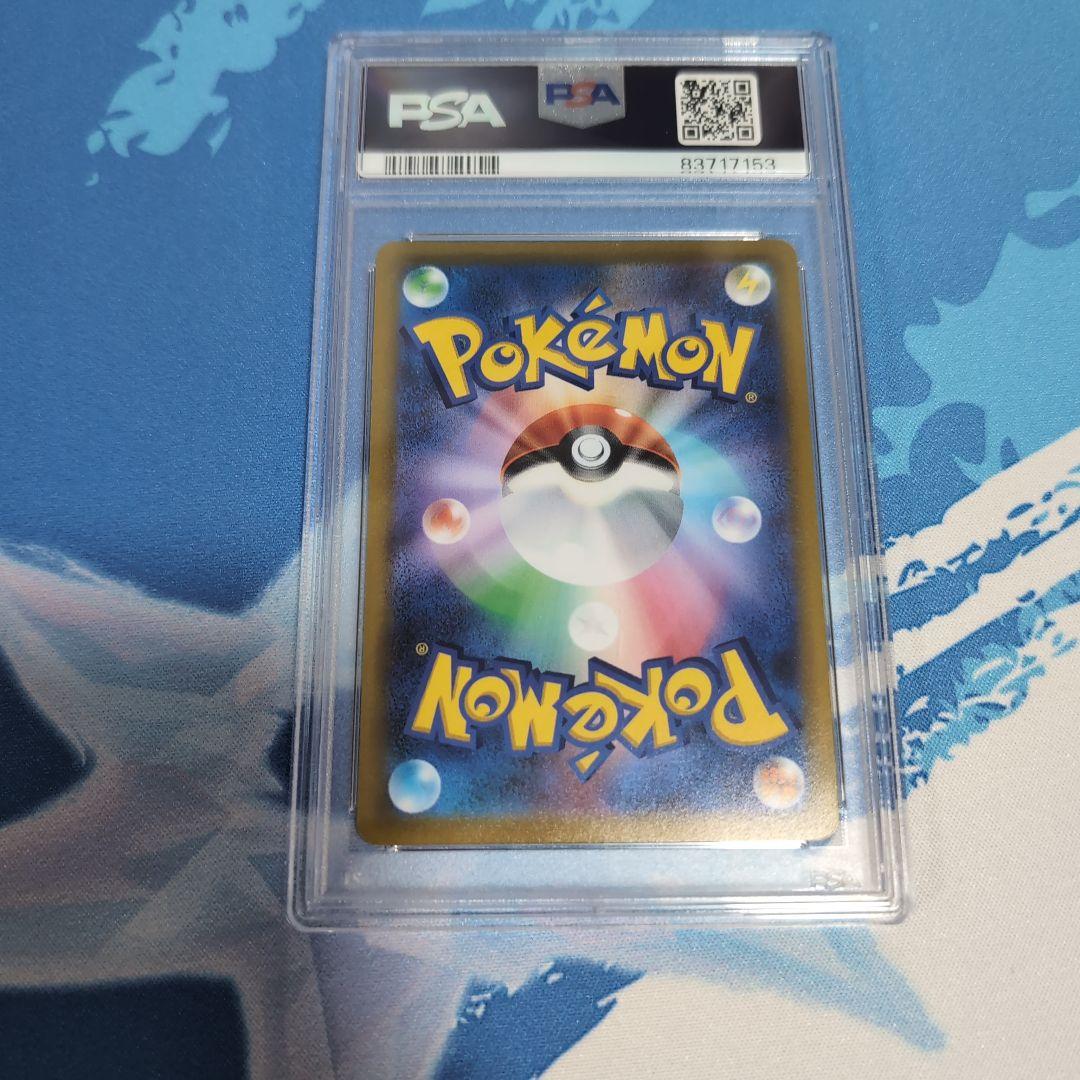 ま*✨様 アルセウス sr psa10