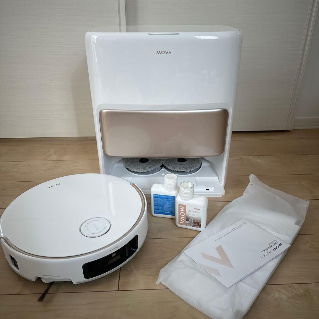 【水拭きOKロボット掃除機】MOVA V50 Ultra