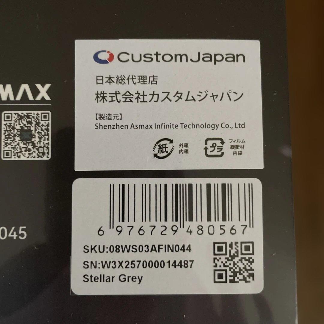 ASMAX F1 Pro バイク用 インカム ステラグレー 10人同時通話